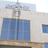انتخاب الاردن عضوا مناوبا في مجلس ادارة منظمة العمل الدولية