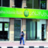 مطالبات بإلغاء «شيك الضمان» فـــي القروض العقارية مطالبات بإلغاء «شيك الضمان» فـــي القروض العقارية