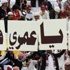 كرة القدم - خليجي - قطر تغلق ملف "خليجي" وتلتفت لتصفيات المونديال
