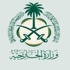 الداخلية تنظم حلقة نقاشية ضمن برنامج "عون"