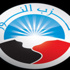 «النور» يبدأ حملة جمع تبرعات لقافلة مساعدات تتجه إلى غزة