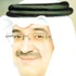 حمود بن عبدالله: سياسة خادم الحرمين متوازنة وحازمة