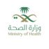 "صحة الرياض" تفعّل عيادات الكلى في 6 مستشفيات