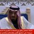 مؤتمر الرياض يمهد للقاء المعارضة بالنظام السوري