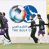 «حامل اللقب» في مواجهة «منتخب الأحلام» «حامل اللقب» في مواجهة «منتخب الأحلام»