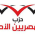 فيديو.. وجيه: تمكين الشباب يحد من التظاهر