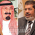 صحيفة سعودية: الإدارة المصرية الجديدة ترى في المملكة شريكا إستراتيجيا صحيفة سعودية: الإدارة المصرية الجديدة ترى في المملكة شريكا إستراتيجيا