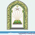 وظائف شاغرة للأئمة والمؤذنين بأوقاف القريات وظائف شاغرة للأئمة والمؤذنين بأوقاف القريات