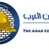 المقاولون العرب مهتمة بمشاريع الطرق السريعة والموانئ في الجزائر