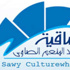 قومي المرأة يعقد غدًا ندوة حول ترشيد استخدام الطاقة بساقية الصاوي قومي المرأة يعقد غدًا ندوة حول ترشيد استخدام الطاقة بساقية الصاوي