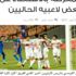 الزمالك يحتفل رسميًا بلقب نادي القرن .. صورة الزمالك يحتفل رسميًا بلقب نادي القرن .. صورة