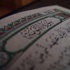 تحفيظ السيح تبدأ برامج نسائية السبت تحفيظ السيح تبدأ برامج نسائية السبت