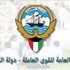 وزير الخارجية يدعو إيران لحماية البعثات الديبلوماسية - محليات