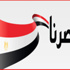 «مصرنا» تدفع بـ500 شخصية للمنافسة على انتخابات «النواب» المقبلة