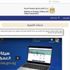 لسكان المدن الجديدة .. إطلاق موقع إلكتروني جديد يقدم 40 خدمة حكومية (تفاصيل)