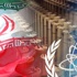 صحيفة اسرائيلية: ايران خفضت وتيرة تخزين اليورانيوم المخصب