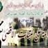 مهرجان “الكرامة على عتبات الأقصى”
