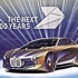 BMW تحتفل بـ100 عام وتستعد للمستقبل!