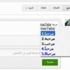 غوغل تدعم "عربيزي" لغة للإدخال