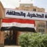 الكهرباء: أقصى حمل متوقع اليوم 23500 ميجاوات والفصل أمس 1400 ‏ميجاوات
