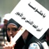أبو ليلى يدعو لإشراك كافة أطياف المجتمع الفلسطيني في اقرار الموازنة العامة للسلطة . أبو ليلى يدعو لإشراك كافة أطياف المجتمع الفلسطيني في اقرار الموازنة العامة للسلطة .