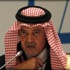 السعودية ترفض تقديم تنازلات لإيران في الشأن النووي السعودية ترفض تقديم تنازلات لإيران في الشأن النووي