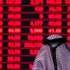 البنوك السعودية تعتزم فتح صناديق استثمارية جديدة في سوق الأسهم البنوك السعودية تعتزم فتح صناديق استثمارية جديدة في سوق الأسهم