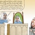 «الكويت» ابتعد بصدارة الدوري الممتاز