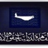 مركز القاهرة يعيد إطلاق تقريره السنوي ''سقوط الحواجز'' من جنيف مركز القاهرة يعيد إطلاق تقريره السنوي ''سقوط الحواجز'' من جنيف