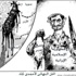 مصادر سعودية لـ "الوطن الكويتية": المخطط الإيراني يزداد شراسة مع قرب سقوط الأسد مصادر سعودية لـ "الوطن الكويتية": المخطط الإيراني يزداد شراسة مع قرب سقوط الأسد