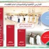 25 ألف معلم ومعلمة يقاضون صندوق الموارد البشرية مطالبين بـ 187 مليوناً