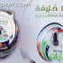 “كلنا خليفة” و”كلنا الامارات” شعار اخترق سباقات الفورمولا 1 “كلنا خليفة” و”كلنا الامارات” شعار اخترق سباقات الفورمولا 1