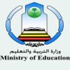 اعتماد حركة النقل الداخلي للمعلمين بمحافظة حفر الباطن اعتماد حركة النقل الداخلي للمعلمين بمحافظة حفر الباطن