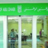 بنك أبو ظبى الوطنى يعين رئيسًا للتمويل المهيكل
