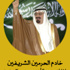 اجتماعي / مركز بر المبرز يوزع السلة الغذائية للأسر المحتاجة