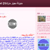 طبعة عربية كاملة من مارك 21 بصيغة البيانات الببليوجرافية