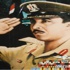 ''إبراهيم الرفاعي''.. ''الشبح'' الذي فرحت إسرائيل باستشهاده
