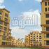 أول عقد إيجار لـ(الفطيم) أول عقد إيجار لـ(الفطيم)