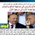 صحف الدول الخليجية : الفياغرا تقتل عريسا في اليمن