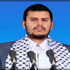 اليمن: "الحوثيون" يحذرون من هجوم بصنعاء