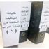 طلبات التوظيف المقدمة من النواب جزء من الـ«شو» اليومي للقياديين طلبات التوظيف المقدمة من النواب جزء من الـ«شو» اليومي للقياديين