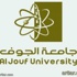 جامعة الجوف تعلن عن بدء التسجيل المبكر للفصل الدراسي الثاني