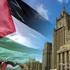 موسكو تؤكد من جديد دعمها للطلب الفلسطيني الموجه للأمم المتحدة