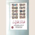 “مجاريات الفصحى والنبطي” عن أكاديمية الشعر
