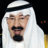خادم الحرمين يلغي «الأوبريت الغنائي» بمناسبة العيد الوطني تضامناً مع السوريين خادم الحرمين يلغي «الأوبريت الغنائي» بمناسبة العيد الوطني تضامناً مع السوريين