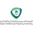 المملكة تحتل المرتبة 24 على مستوى العالم في مجال الملكية الفكرية