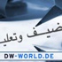 "رغم إجهاض الربيع الجزائري إلا أن فوز الإسلاميين متوقع" "رغم إجهاض الربيع الجزائري إلا أن فوز الإسلاميين متوقع"
