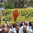مطالب بحصر سلطة الاتهام بالمدعي العام النظامي