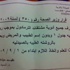 الصحة تحذر من تجار الأدوية مجهولة المصدر خاصة “الترامادول” الصحة تحذر من تجار الأدوية مجهولة المصدر خاصة “الترامادول”