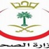 واعي تنظم ملتقى الأطفال المصابين بأمراض الكلى